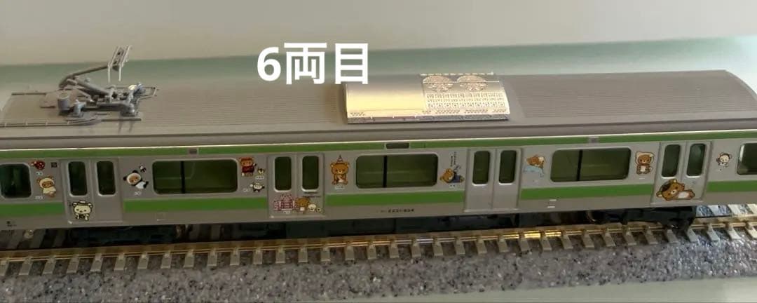 KATOnゲージe 231系500番代 リラックマごゆるり号山手線11両フル