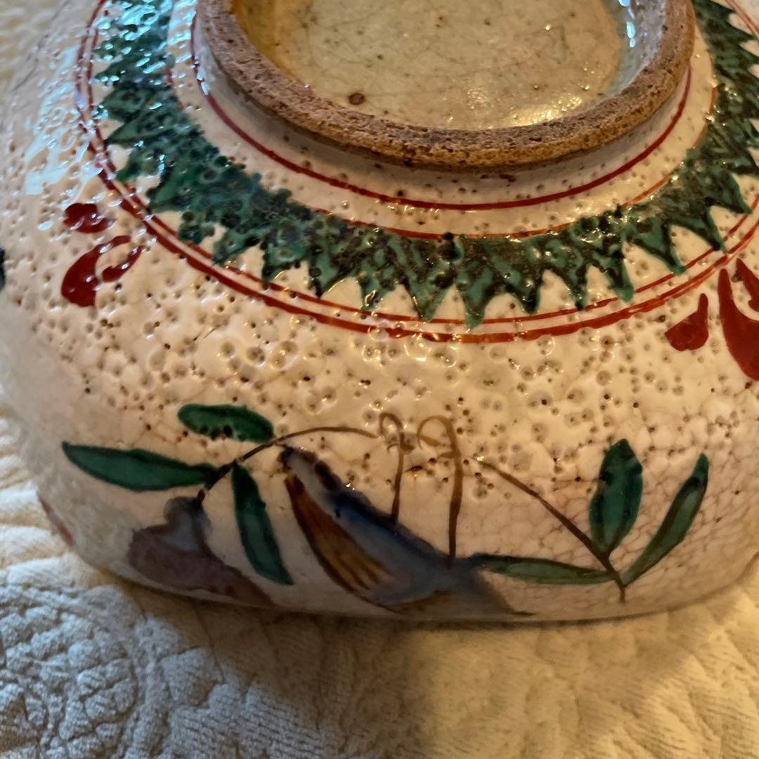 菓子器　陶芸　美術　茶道　茶の湯