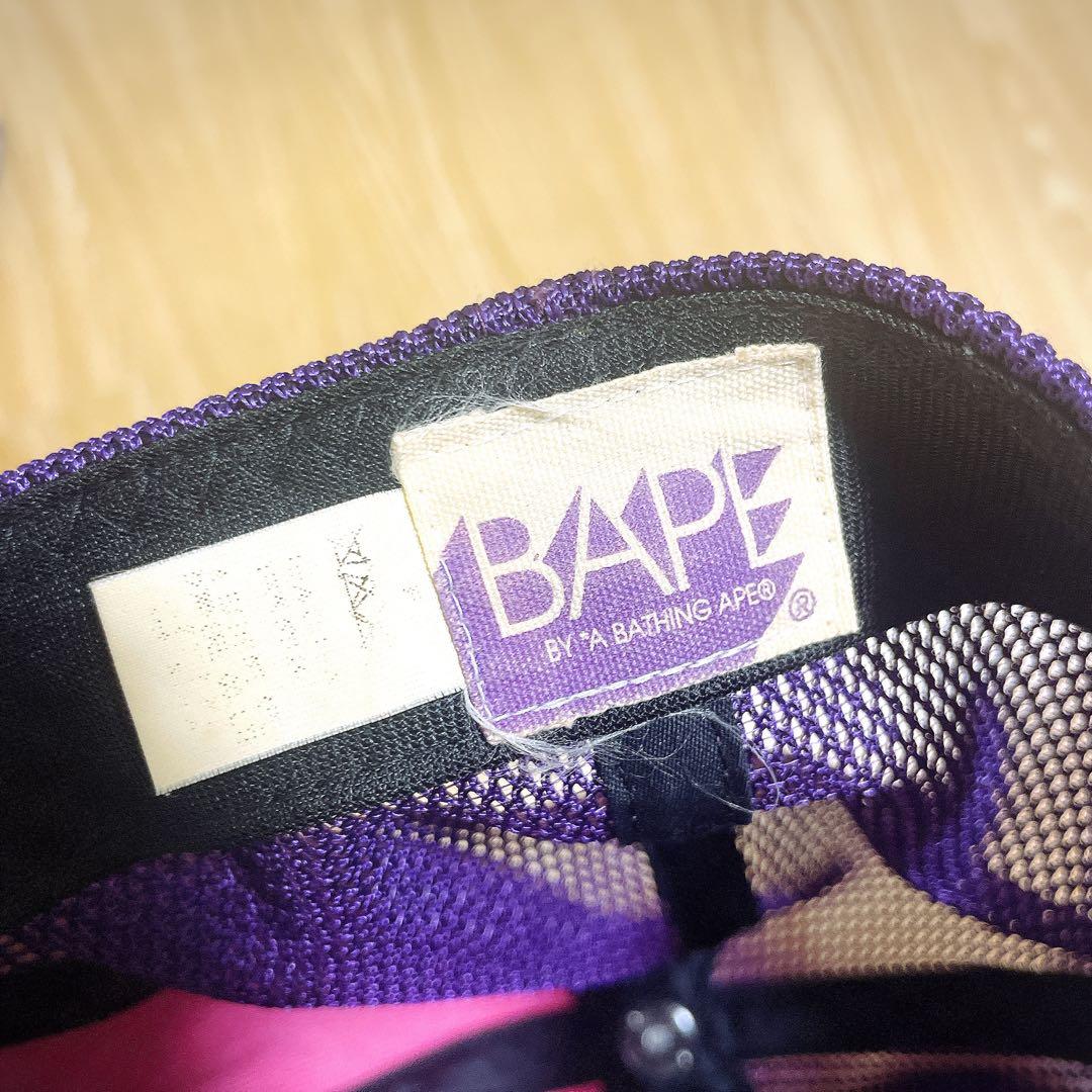 A BATHING APE カラーカモ迷彩キャップ パープル