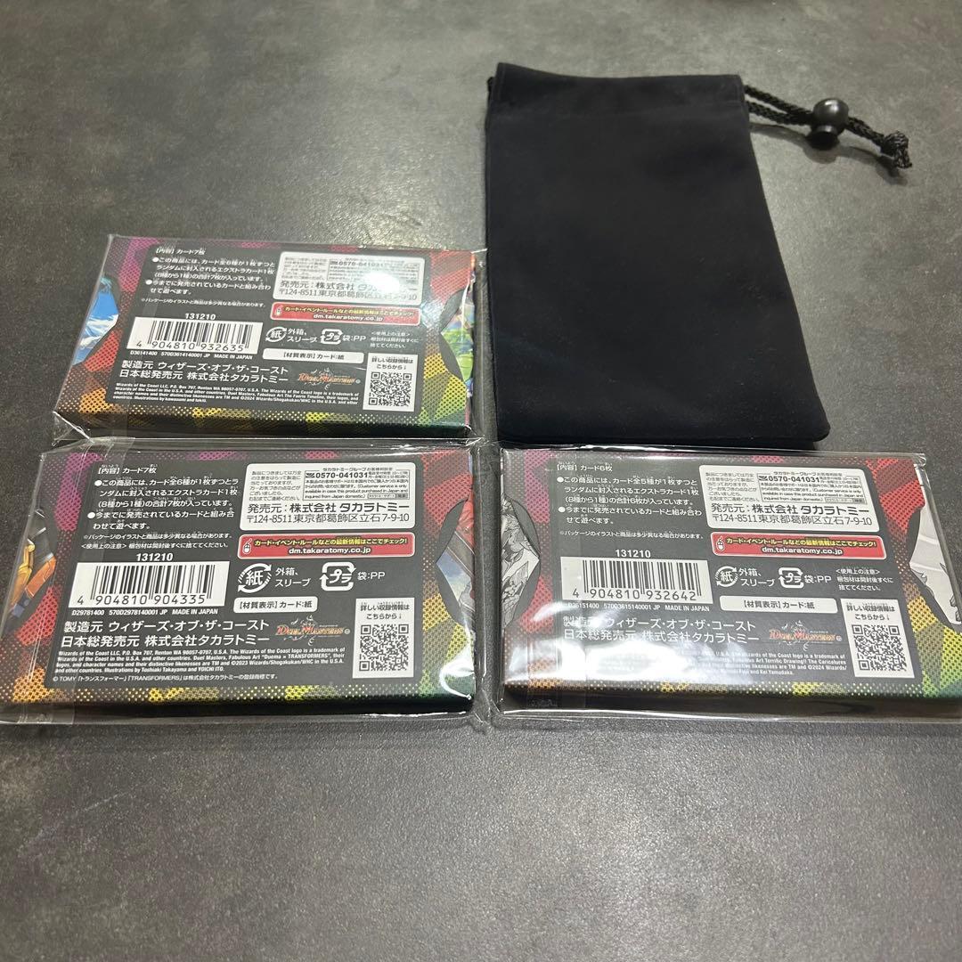 未開封　デュエルマスターズ Fabulous Art 3パック