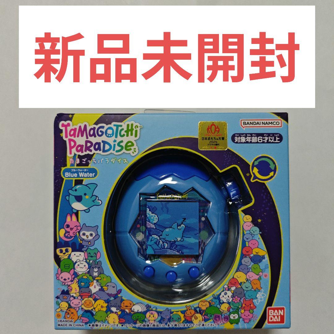 たまごっちパラダイス ブルーウォーター tamagotchi paradise