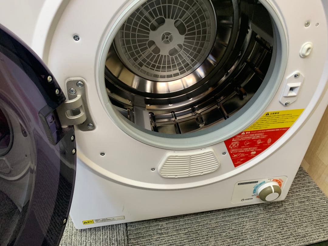 アルミス　小型衣類乾燥機 SR-ASD025W 乾燥容量2.5㎏