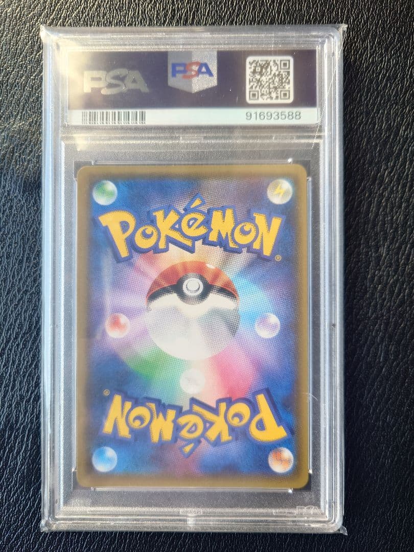 【PSA10】マツリカ S.E.P. FAIRY RISE 56 ポケモンカード