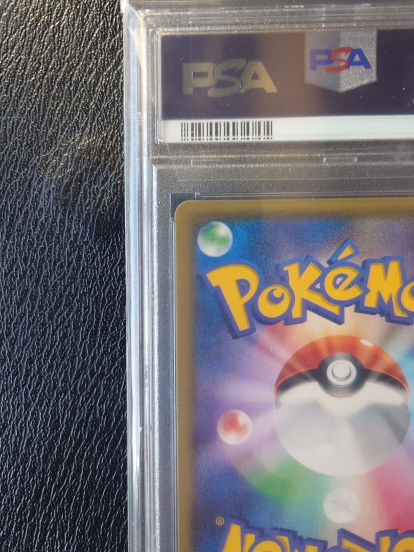 【PSA10】マツリカ S.E.P. FAIRY RISE 56 ポケモンカード