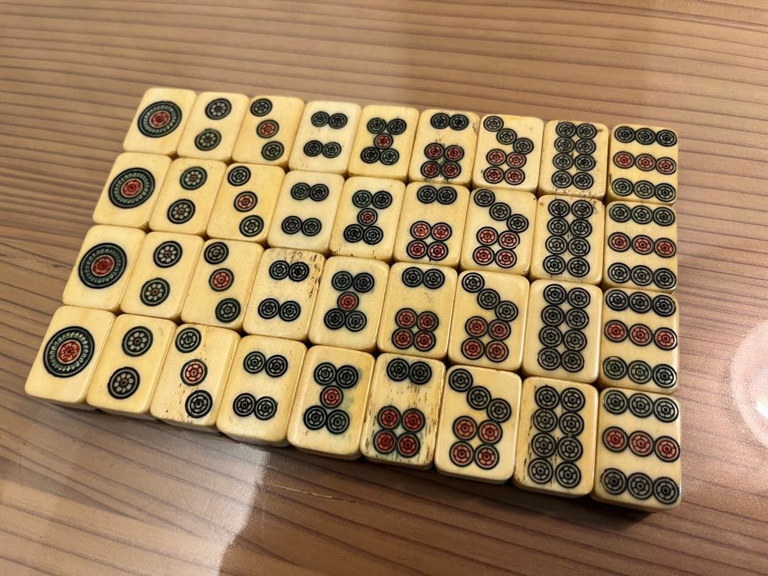【象牙調】麻雀牌セット 昭和レトロ　希少　骨董【骨】