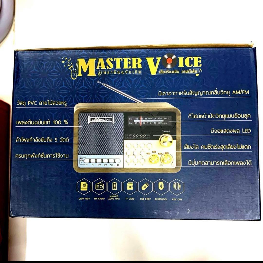 タイミュージック・ナツメロ・マルチプレイヤー 店頭展示品 送料込み