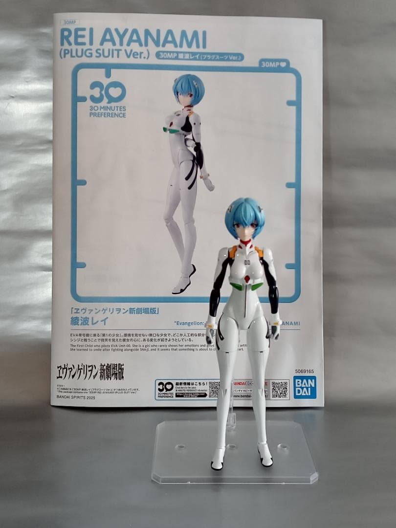 30MP 綾波レイ(プラグスーツVer.) 全塗装完成品　アクションベース付き