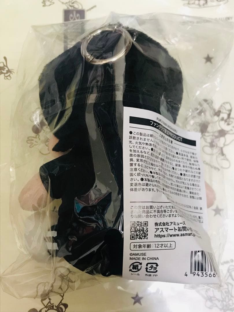 福山雅治 ぬいぐるみ PRODUCT