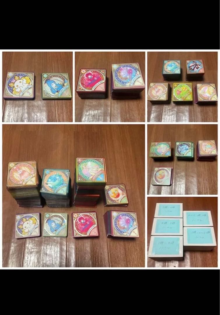 アイカツプラネット卒業！まとめ売り