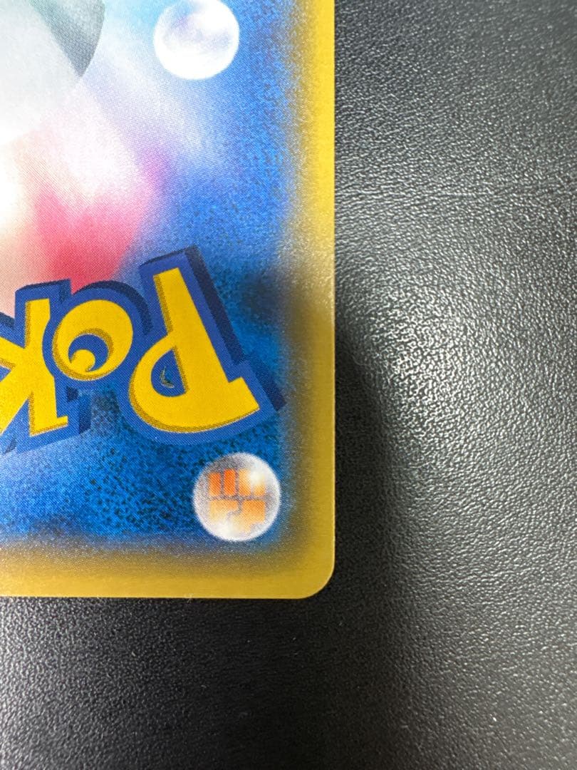 ★イーブイ＆カビゴンGX ★ PROMO SM-Pプロモカード 297/SM-P