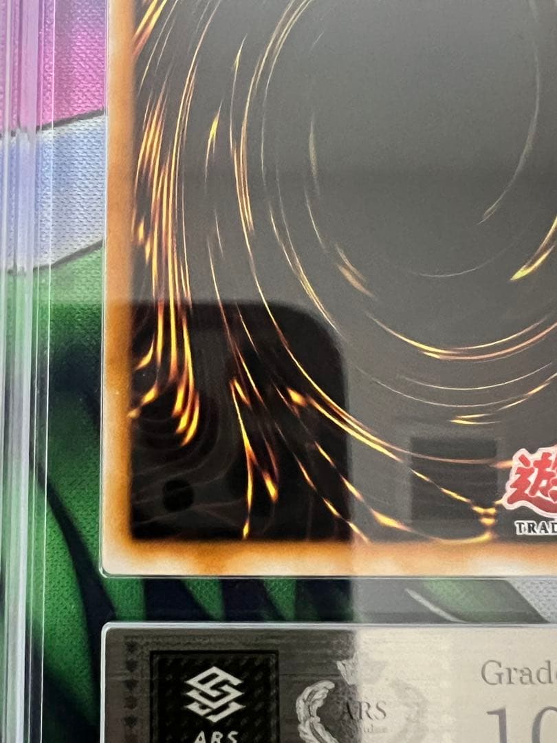 トライアングル　X スパーク　アジア　ARS 10+ ハーピィ　遊戯王　レリーフ