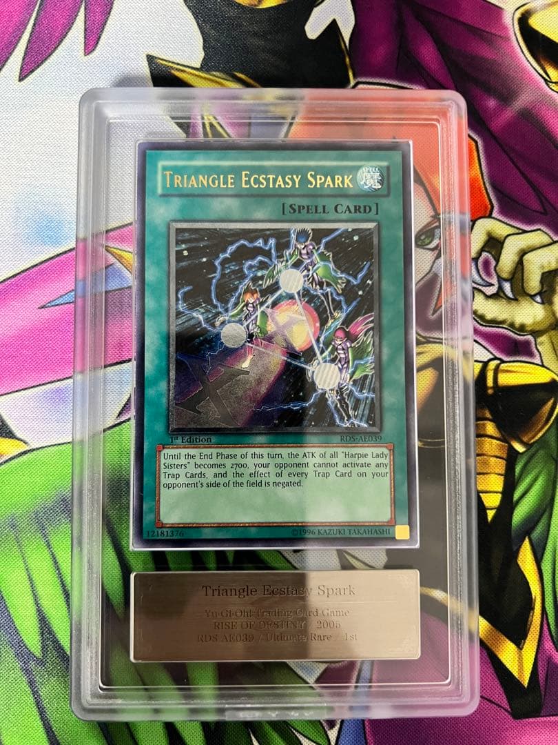 トライアングル　X スパーク　アジア　ARS 10+ ハーピィ　遊戯王　レリーフ