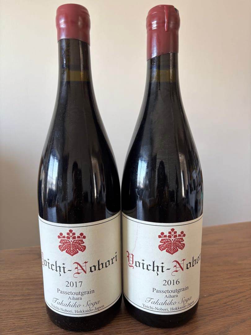 2016 2017ヨイチノボリ　パストゥグラン ドメーヌタカヒコ　2本セット