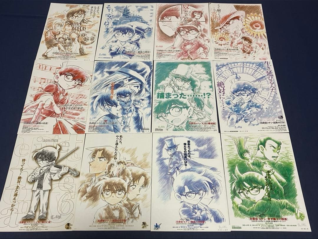 映画チラシ　映画フライヤー　他　名探偵コナン　全作品　計103種セット