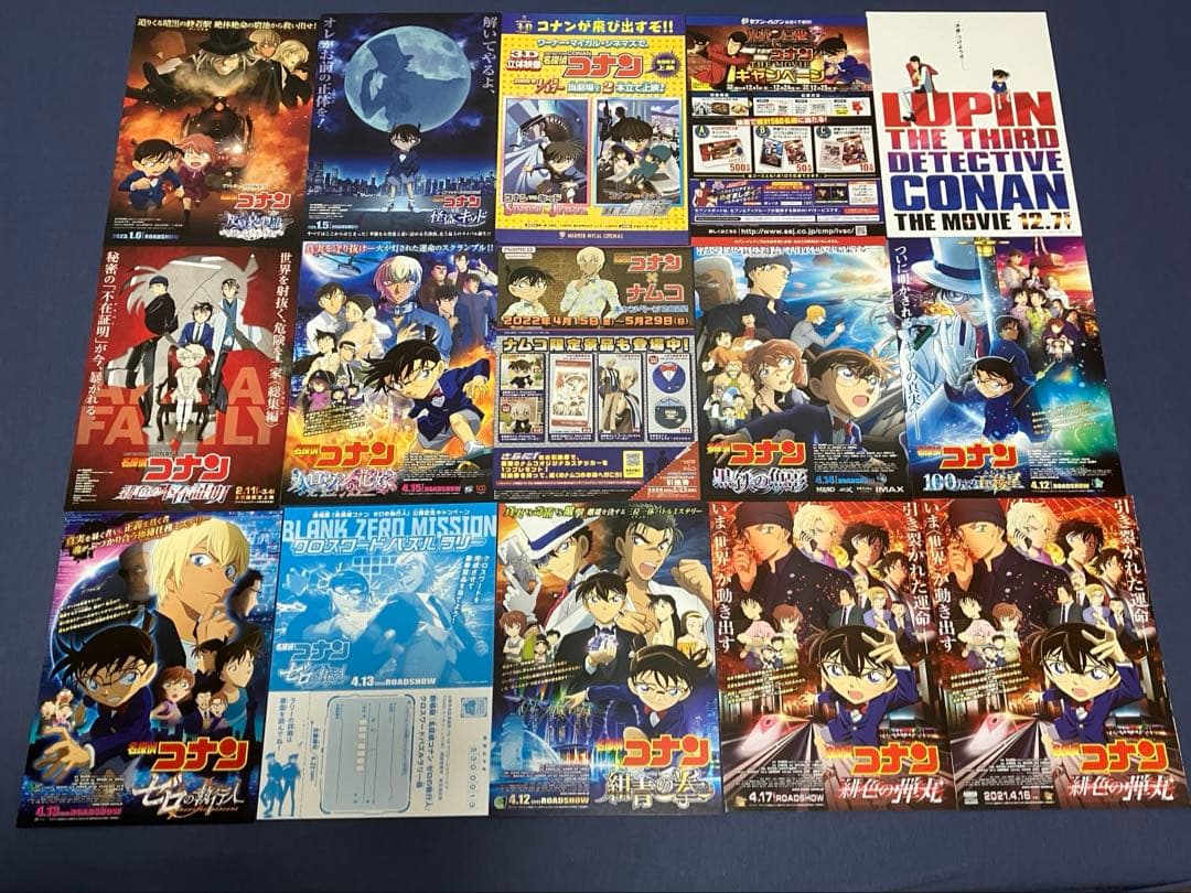 映画チラシ　映画フライヤー　他　名探偵コナン　全作品　計103種セット