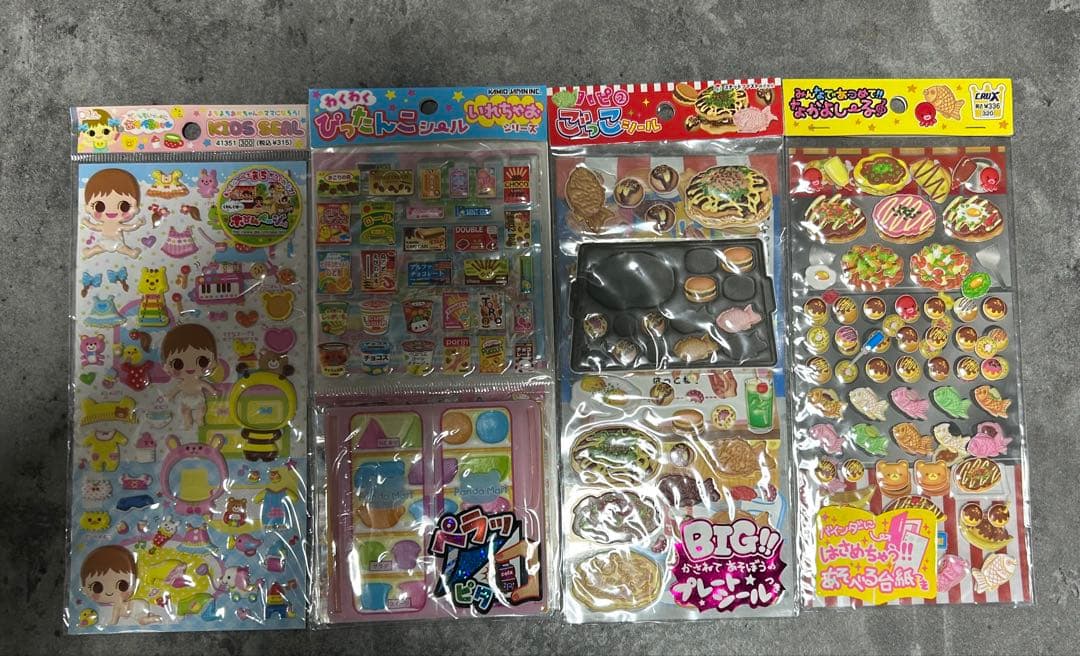 平成 シール まとめ売り