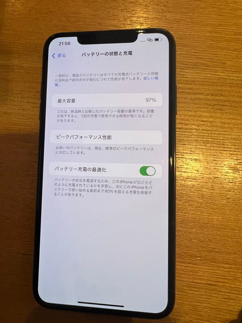 と*な様 iPhone XS MAX バッテリー97% 美品