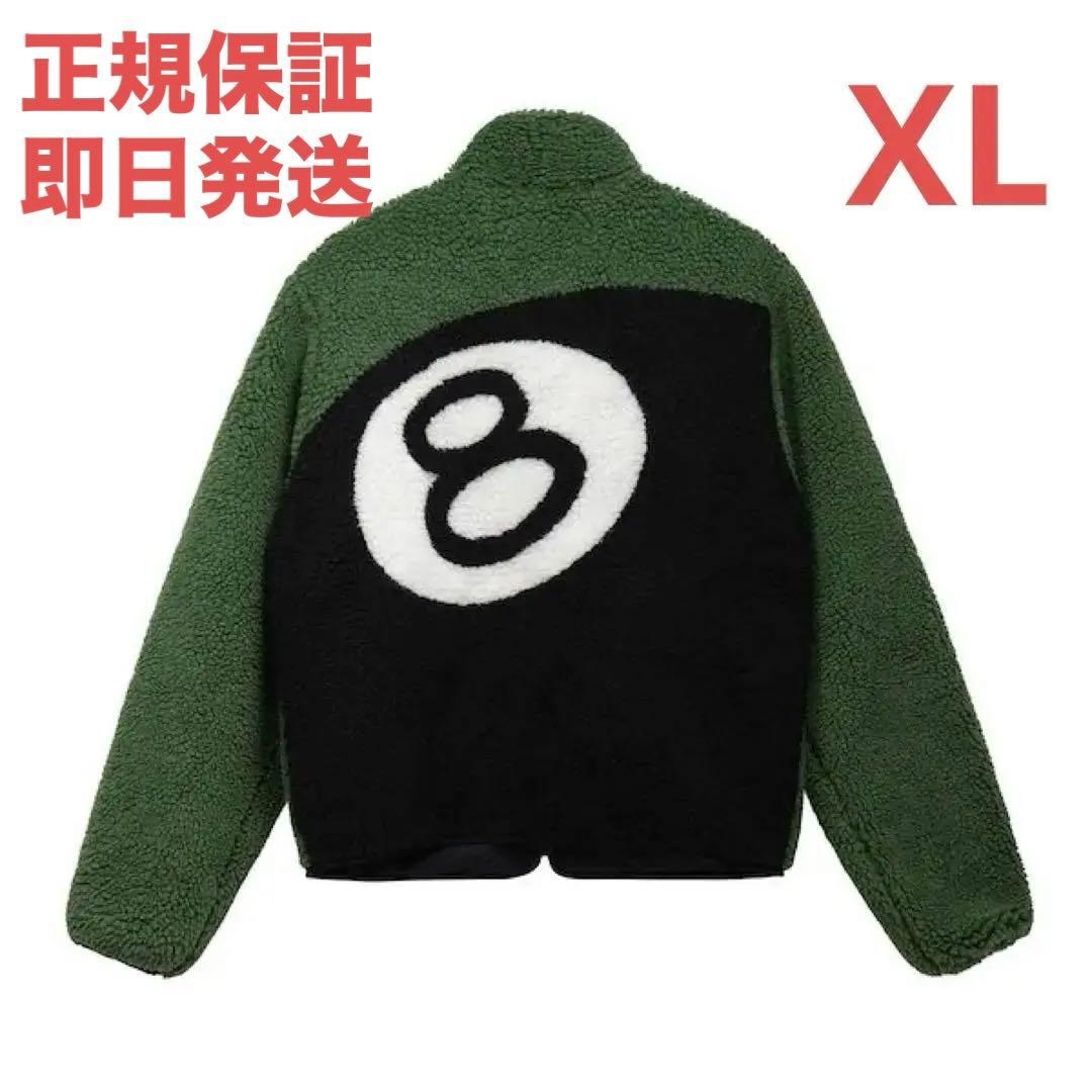 ❗️期間限定SALE❗️ステューシー 8 シェルパ リバーシブル ジャケット 緑XL