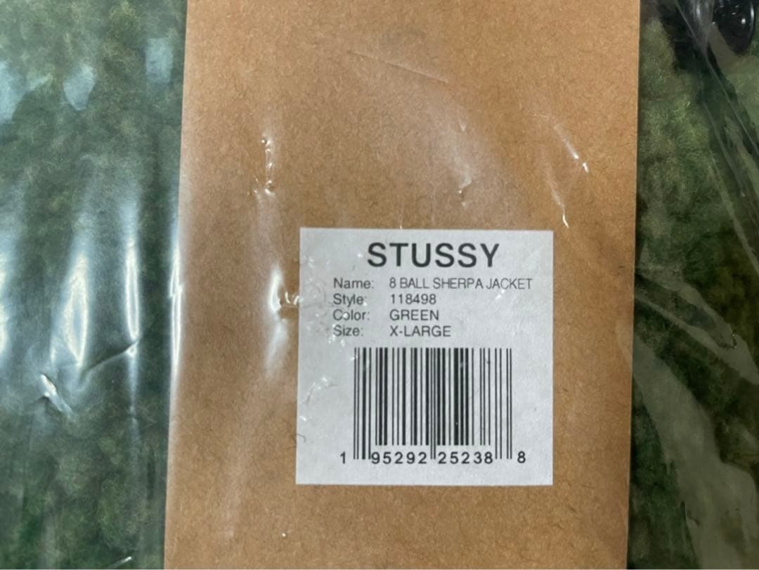 ❗️期間限定SALE❗️ステューシー 8 シェルパ リバーシブル ジャケット 緑XL