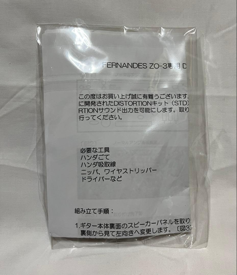 FERNANDES ZO-3 GF チェリーサンバースト
