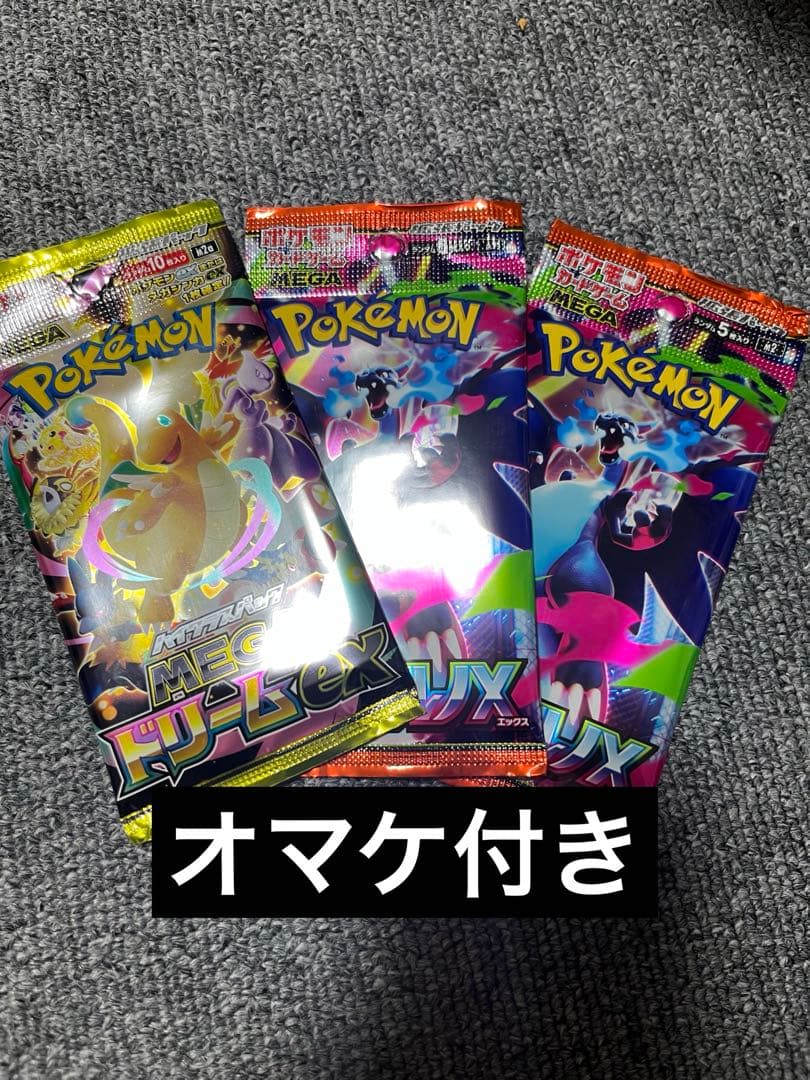 【PSA10】 シャワーズV SR オマケ付き