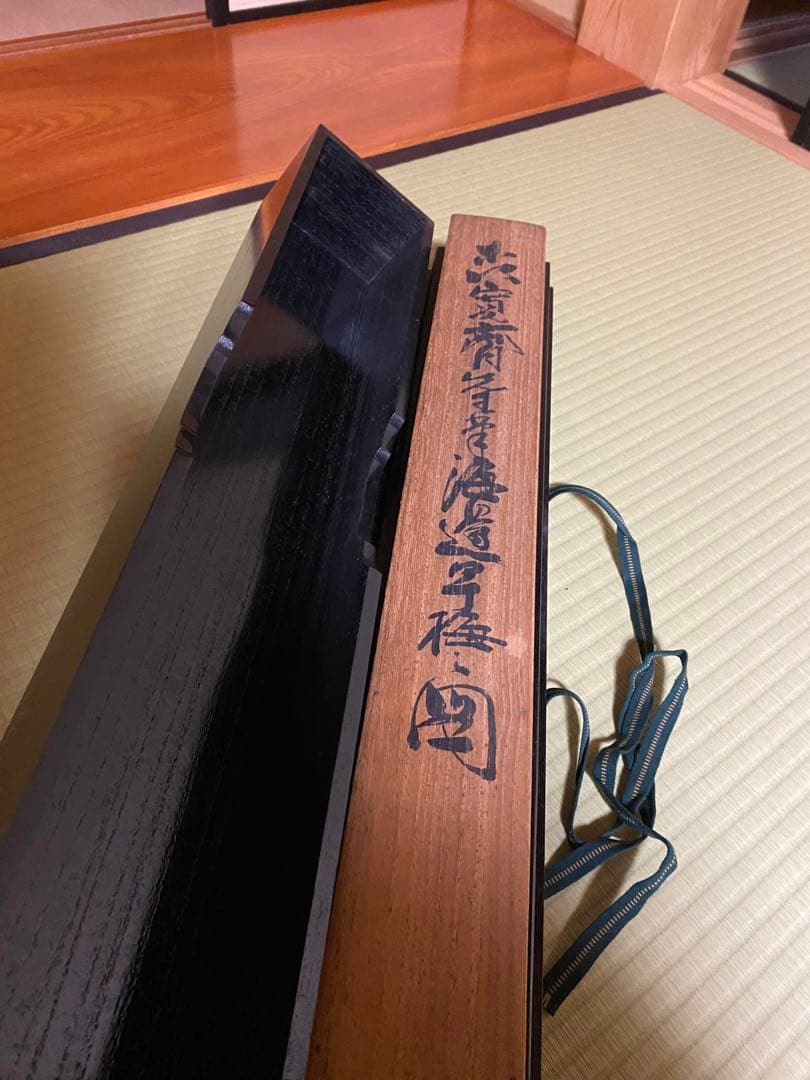 セール‼️掛け軸 森寛斎 山水絵 松 古美術 共箱 二重共箱