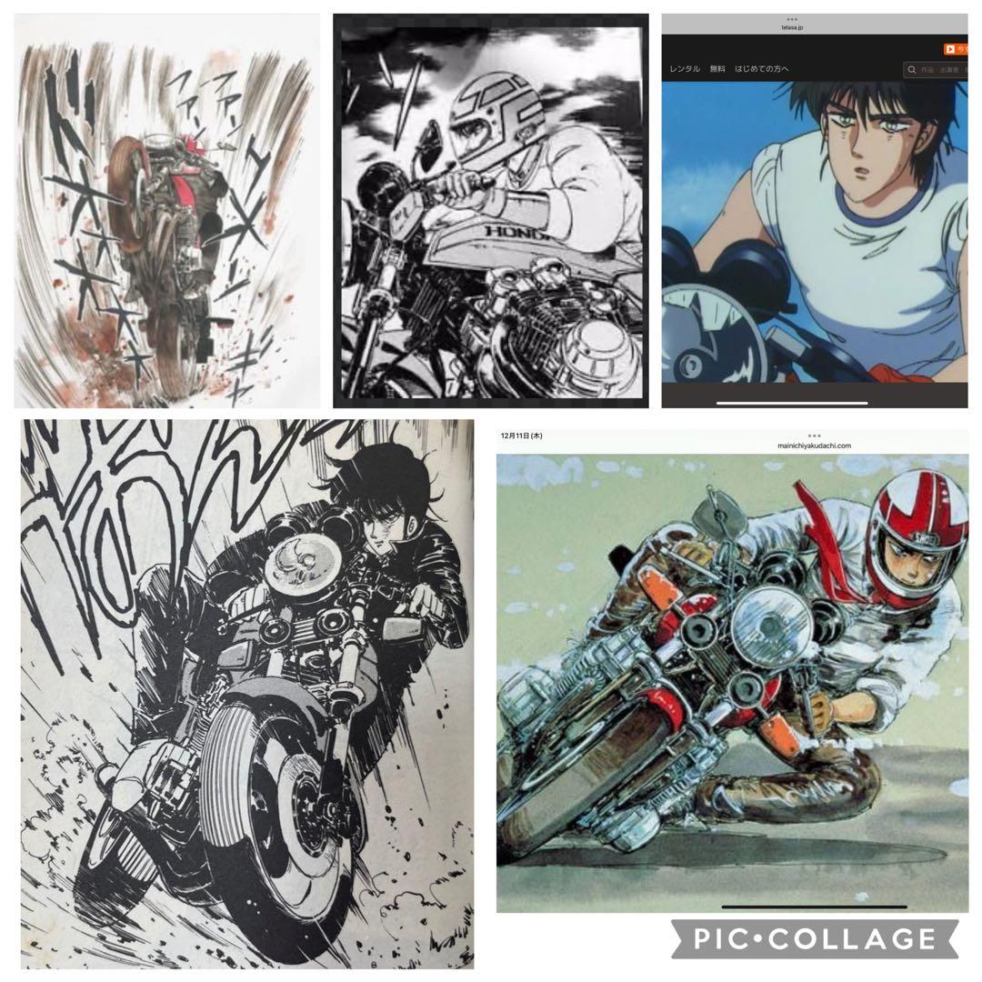 バリバリ伝説 巨摩郡CB750F 1/12プラモデル完成品