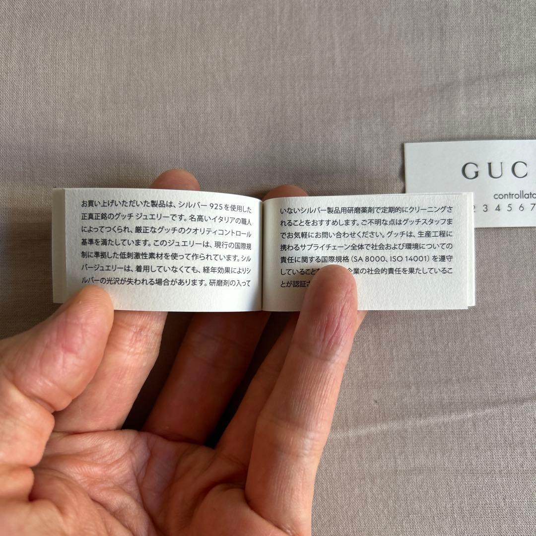 【新品未使用品】GUCCI シルバー バングル エナメル サイズ:16mm