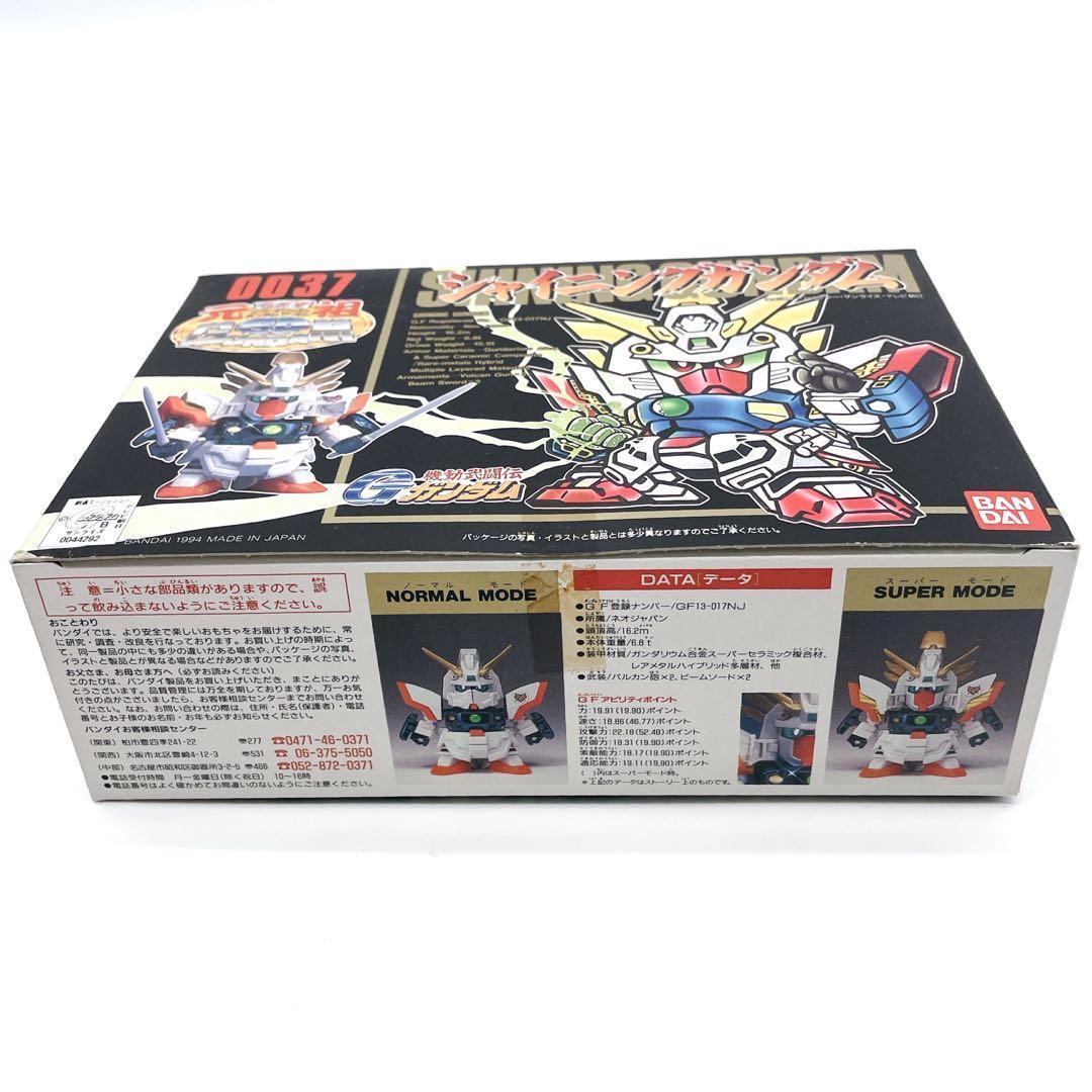 ✨入手困難 絶版品 未組立✨ 元祖 SD ガンダム シャイニングガンダム