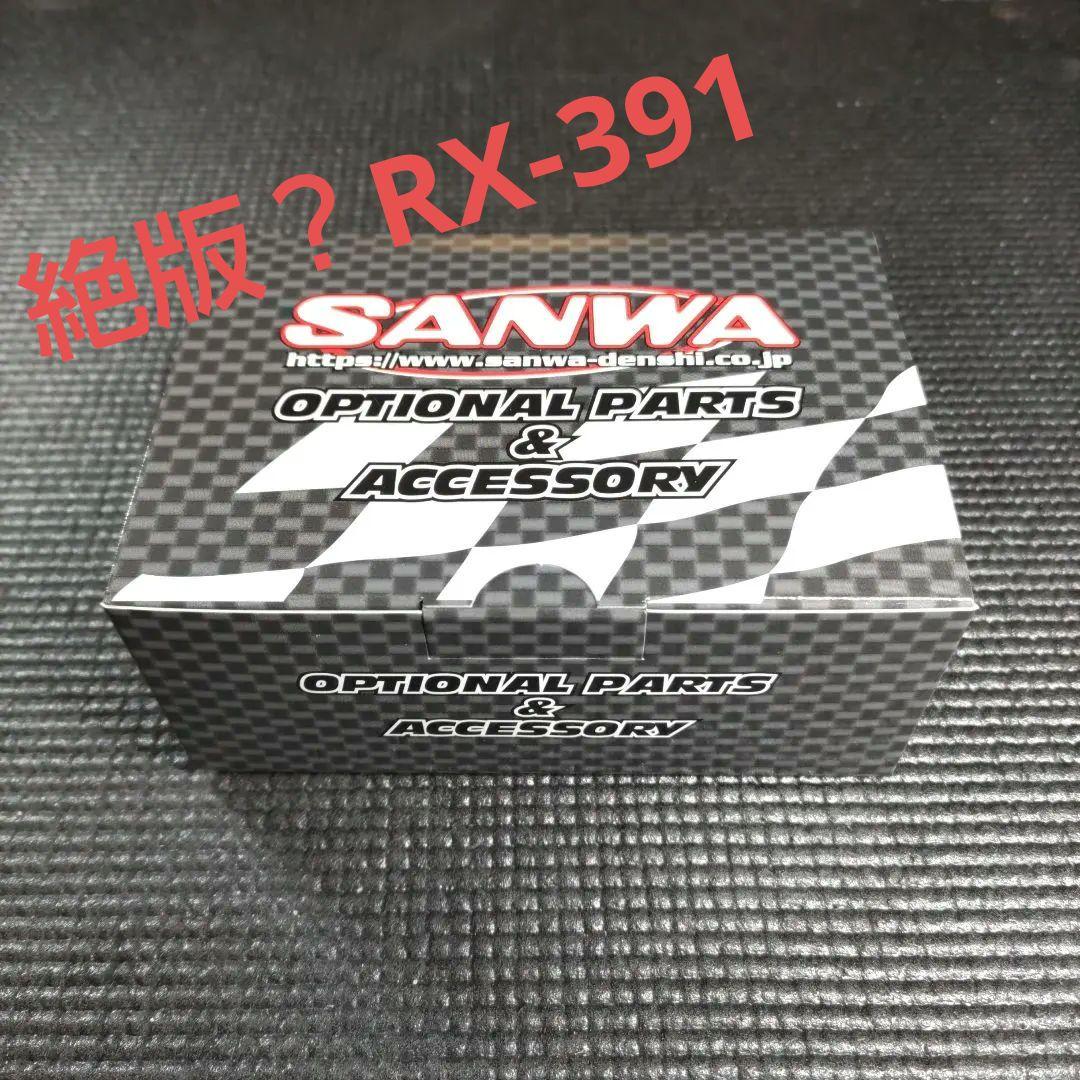 ホビーラジコン SANWA RX-391 ESC/BL-SIGMA 2.4GHz