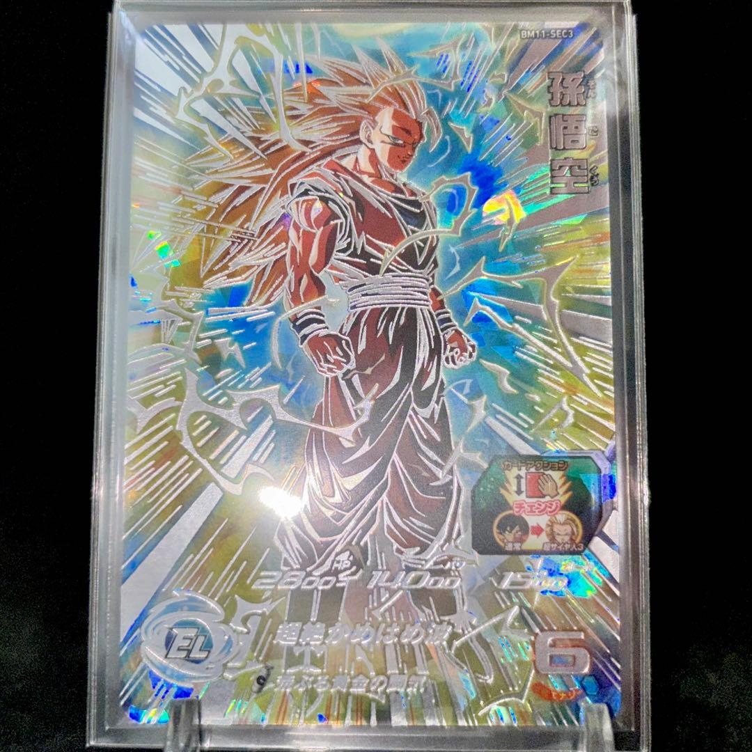 【未使用】スーパードラゴンボールヒーローズ BM11-SEC3 孫悟空