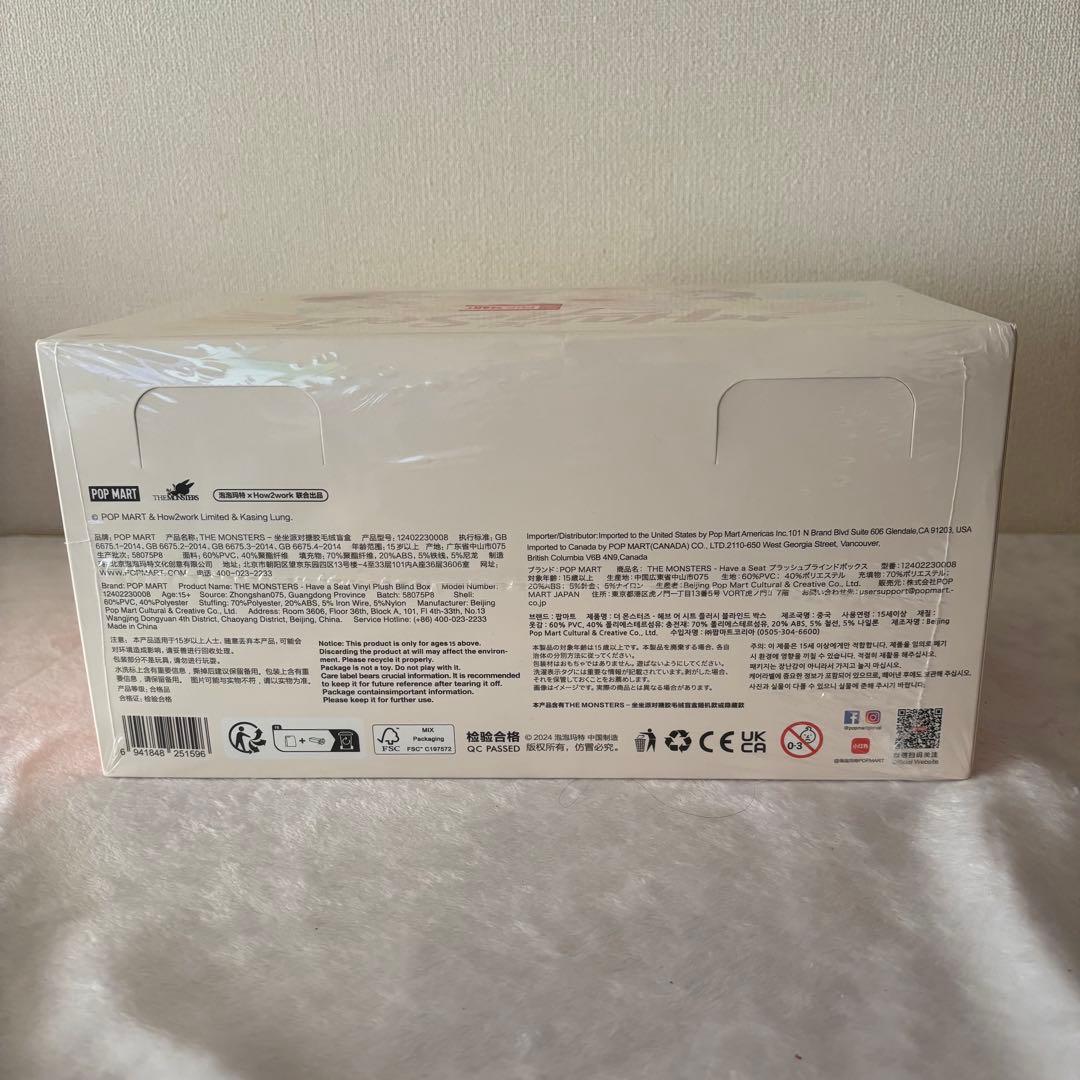 POPMART LABUBU ラブブ　ハブアシート　アソートボックスセット