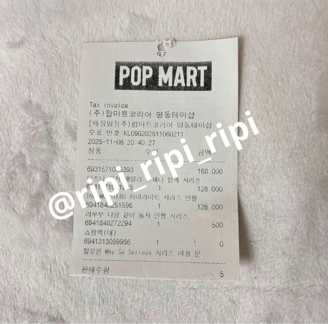 POPMART LABUBU ラブブ　ハブアシート　アソートボックスセット