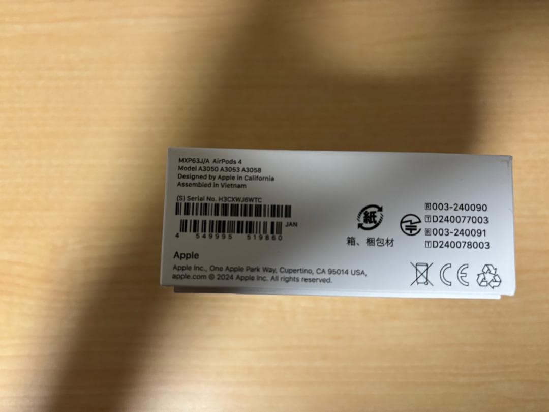 イヤホン Apple AirPods 4 (MXP63J/A)