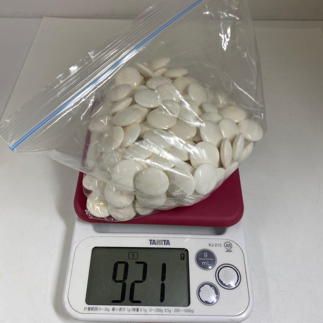 日向産碁石　本那智黒碁石　921g(白)1040g(黒) 東な7-0311①