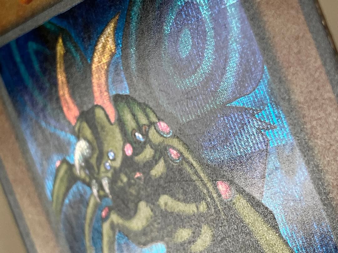 究極完全態グレートモス初期