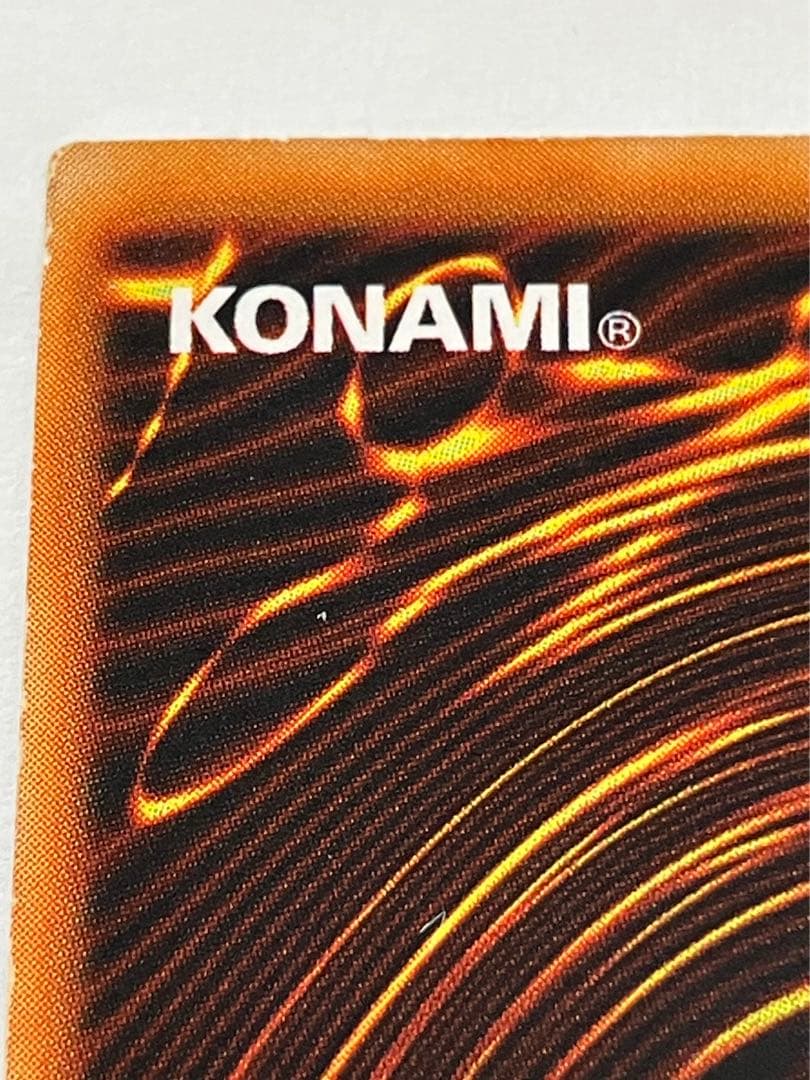 究極完全態グレートモス初期