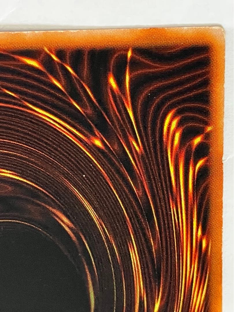 究極完全態グレートモス初期