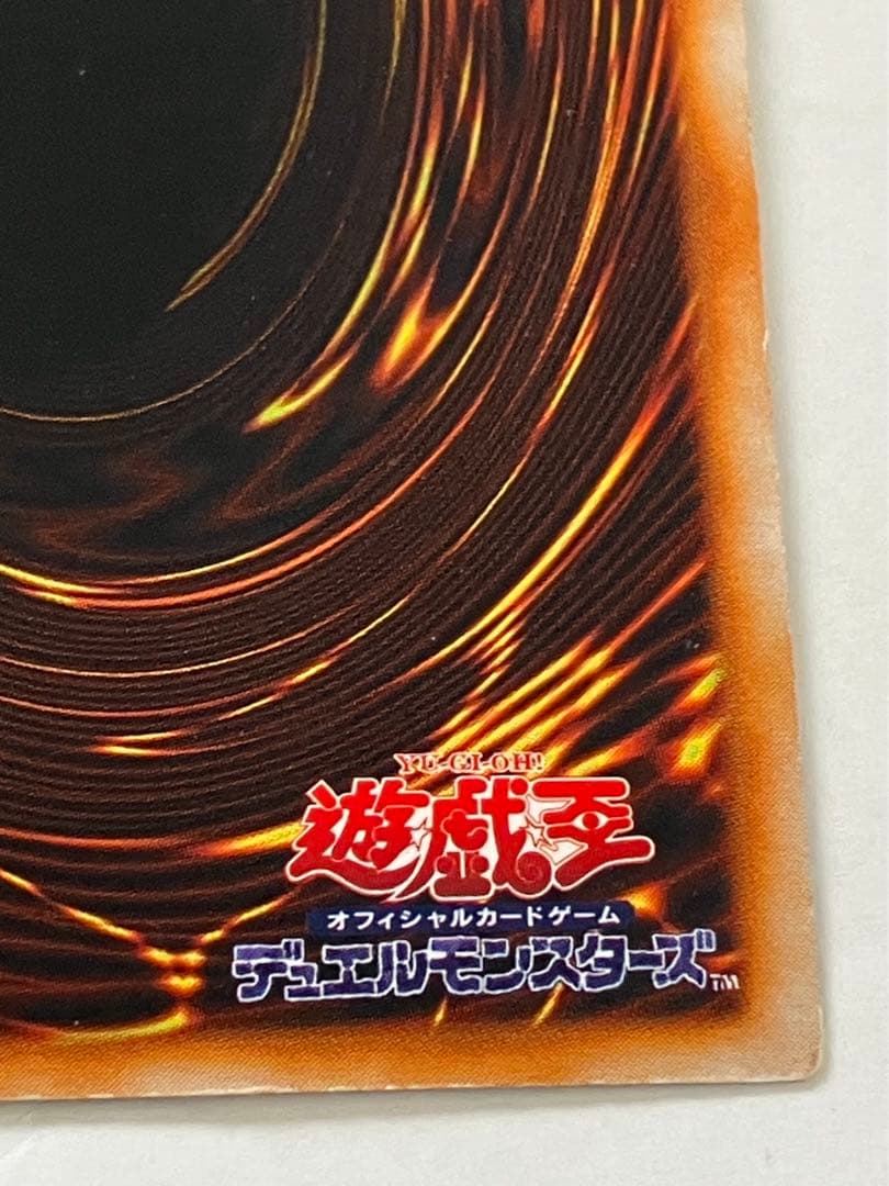 究極完全態グレートモス初期