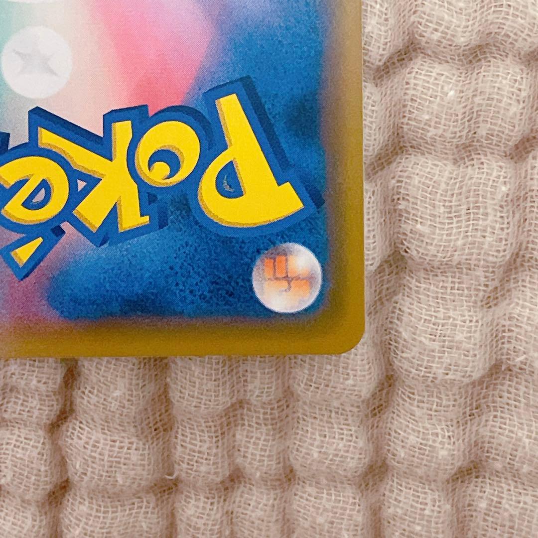 ソルガレオ&ルナアーラGX SR SM11b ドリームリーグ 063/049