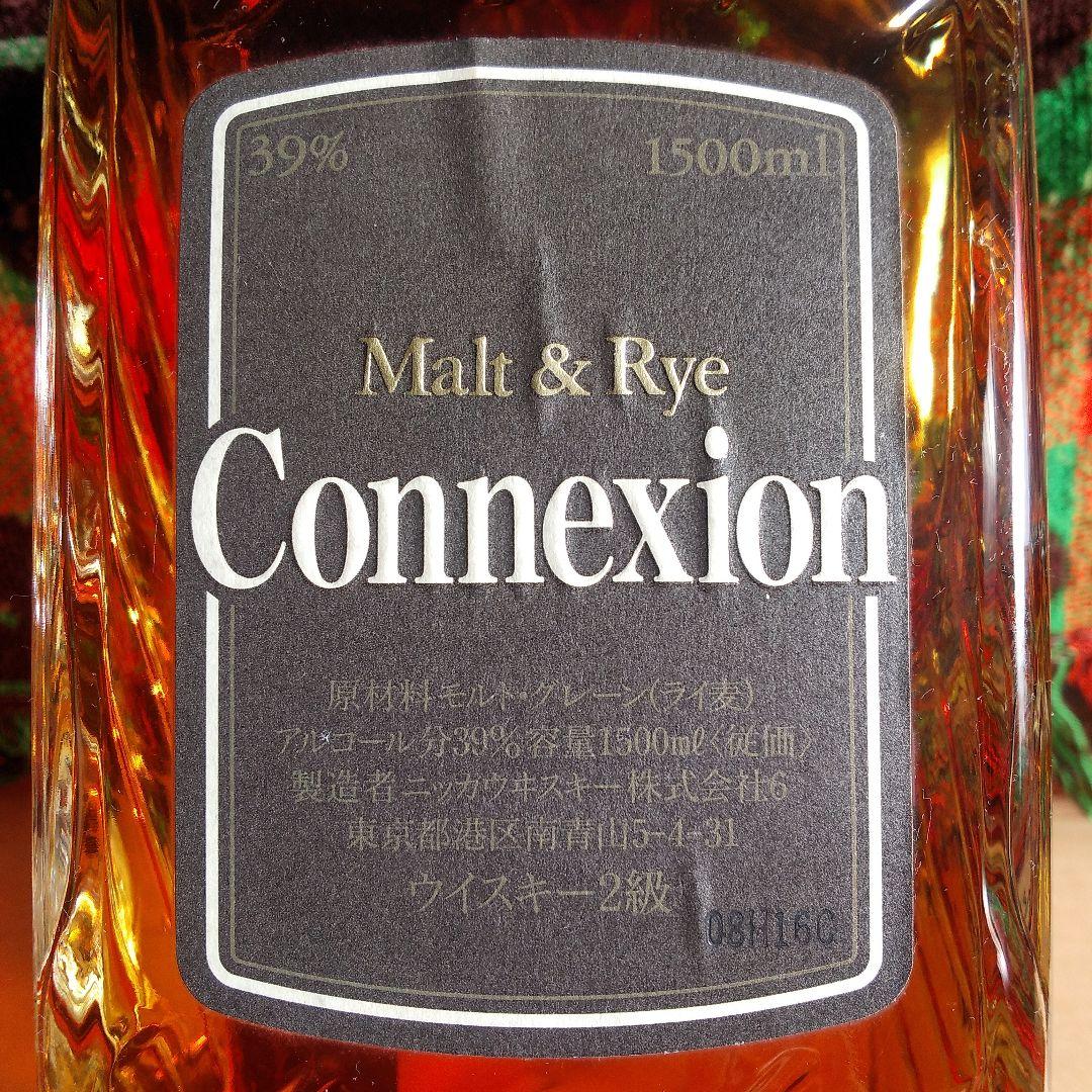 Connexión Malt & Rye 1500ml 39%