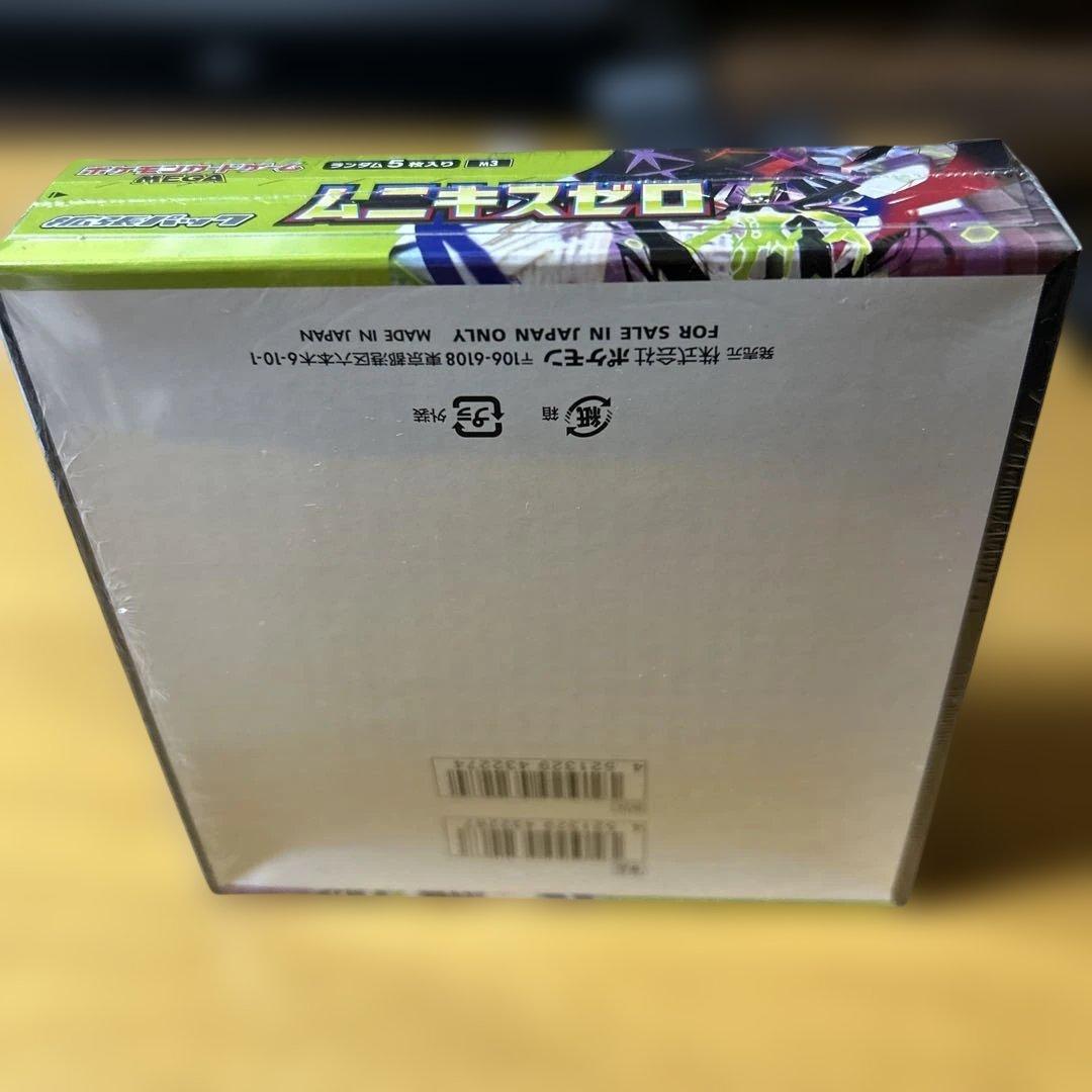 【シュリンク付】ポケモンカードMEGAムニキスゼロ