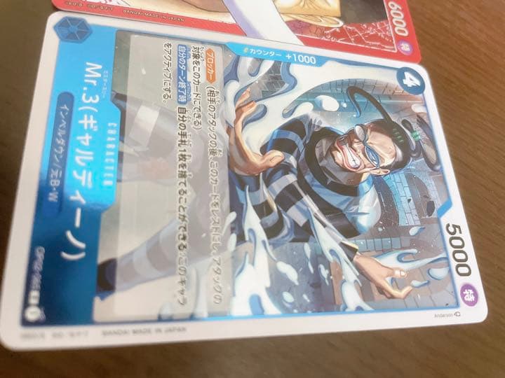 ワンピース頂上決戦　白ひげ