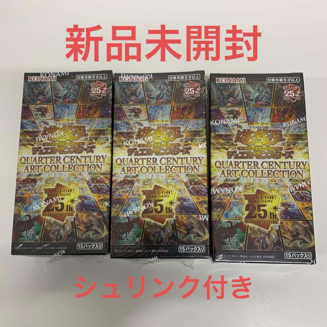 【シュリンク付未開封】遊戯王クォーターセンチュリーアートコレクション3BOX