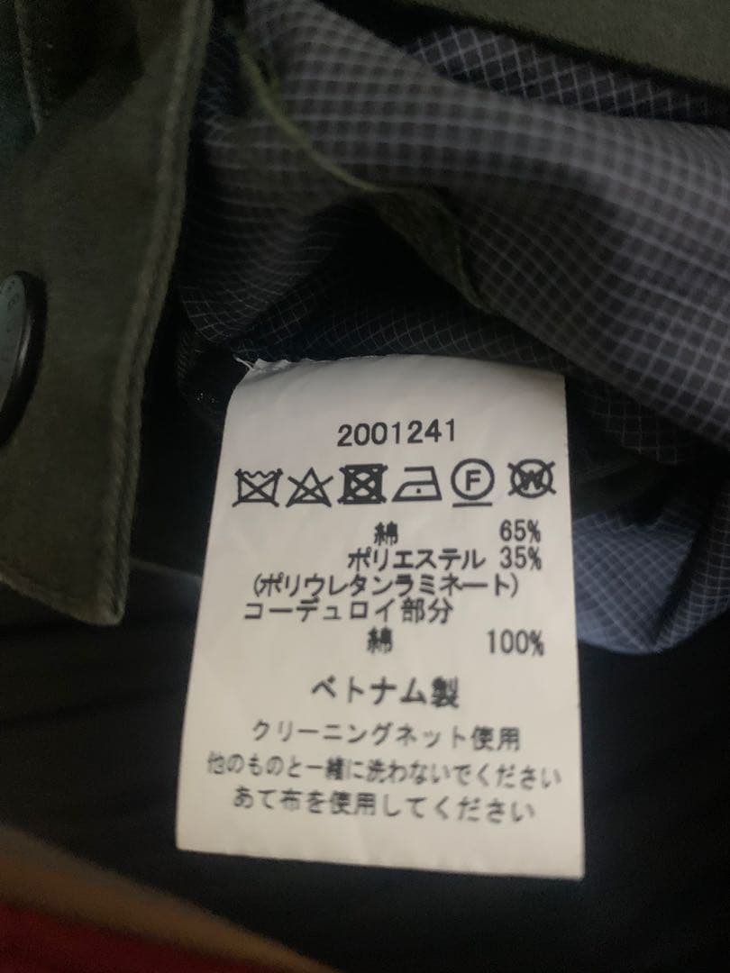 Barbour /別注 BEDALE TECH CLASSIC FIT