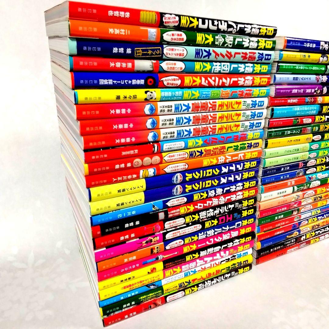 i*i様 ★全冊初版!!未読品!!★辰己出版★日本大全シリーズ★全50冊セット★