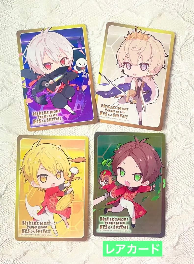 まふまふ　AtR そらる　歌い手　缶バッジ　ひきフェスカード　まとめ売り