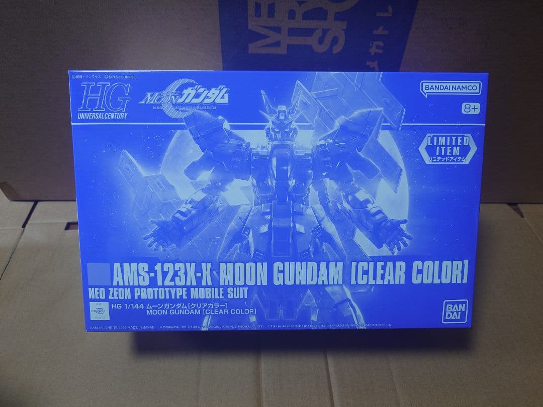 シルヴァ・バレト、ローゼン・ズール、ムーンガンダムクリア、MGボール まとめ売り