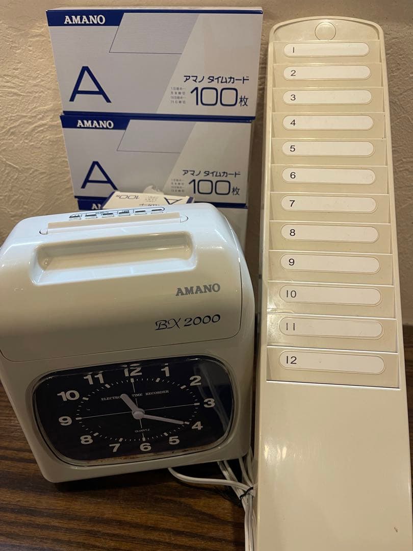 AMANO BX2000 電子タイムレコーダーセット