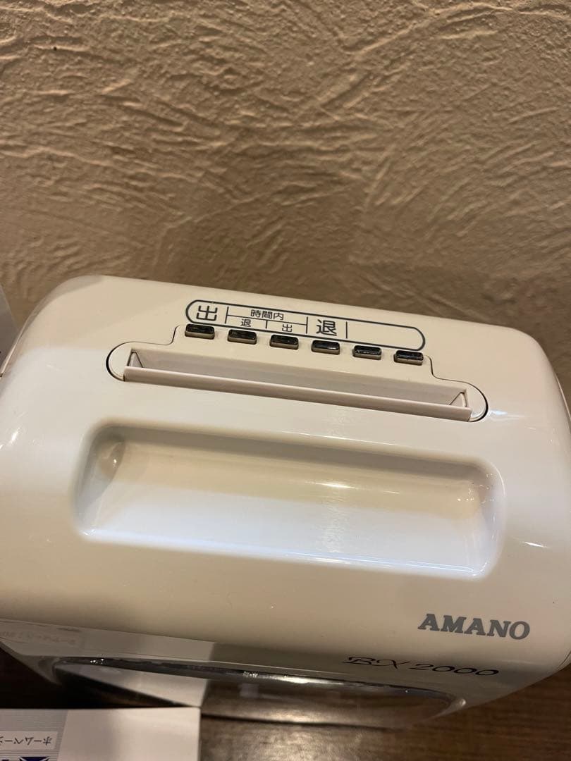 AMANO BX2000 電子タイムレコーダーセット